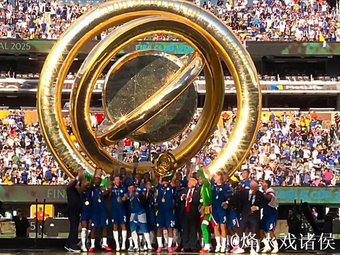 卡恩：世俱杯激情不如从前，但切尔西夺冠值得祝贺