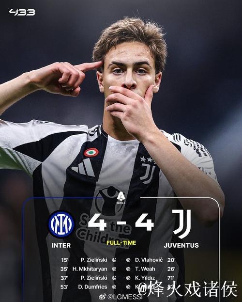 托尼:国米拿第四算失败,米兰尤文拿第四算成功 托尼:国米拿第四算失败,米兰尤文拿第四算成功